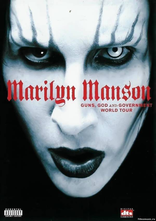 Marilyn Manson - Guns, God And Government (2002) HD 720p смотреть концерт онлайн